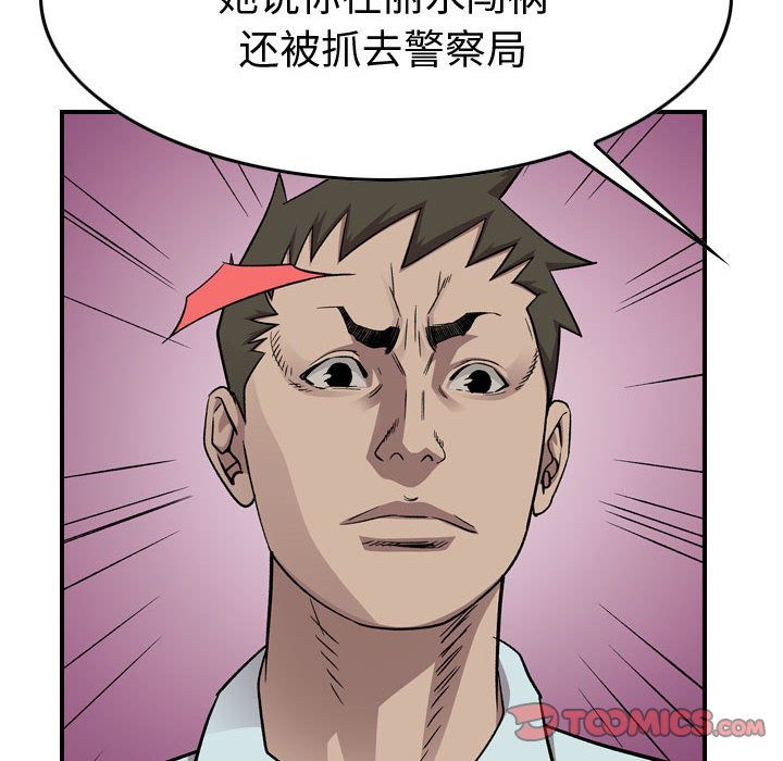 第 146 话96