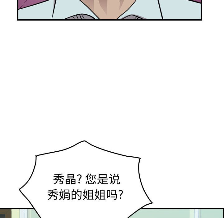 第 146 话97