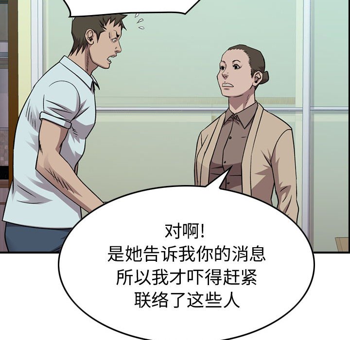 第 146 话98