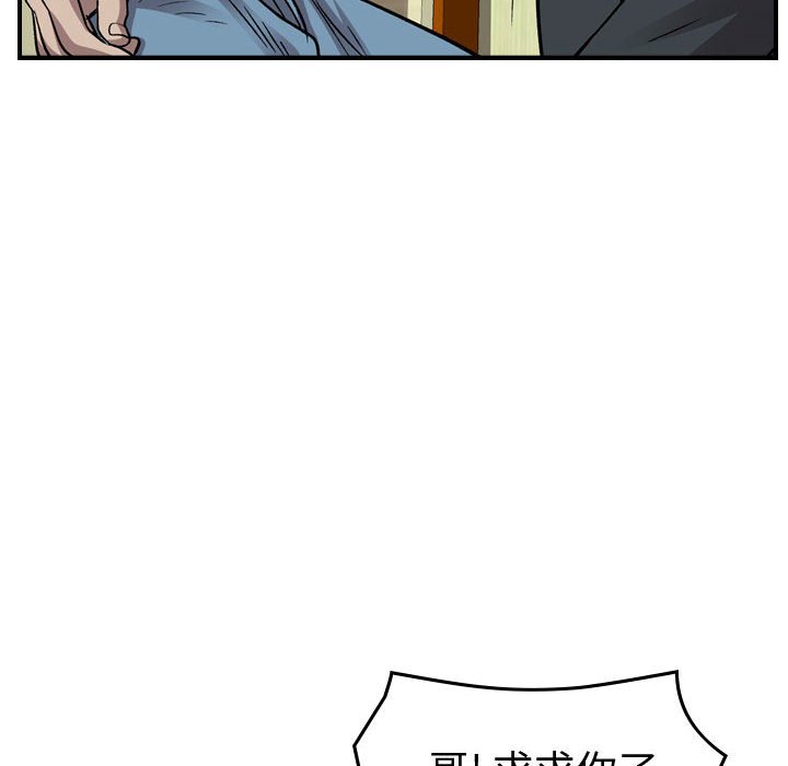 第 147 话103
