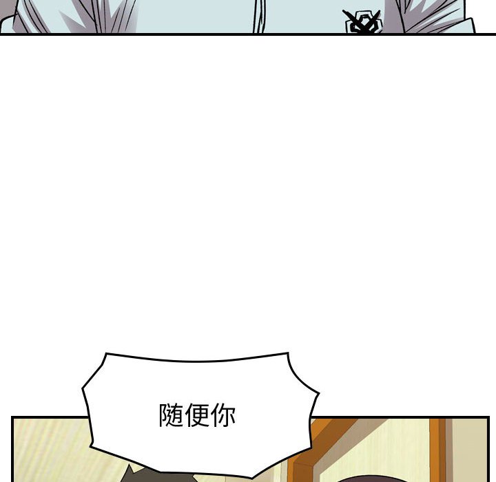 第 147 话105