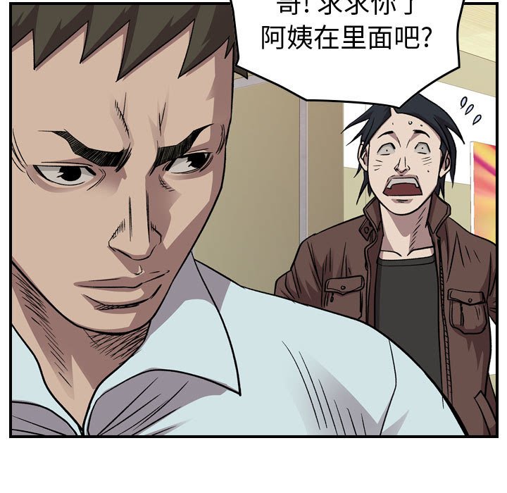 第 147 话108