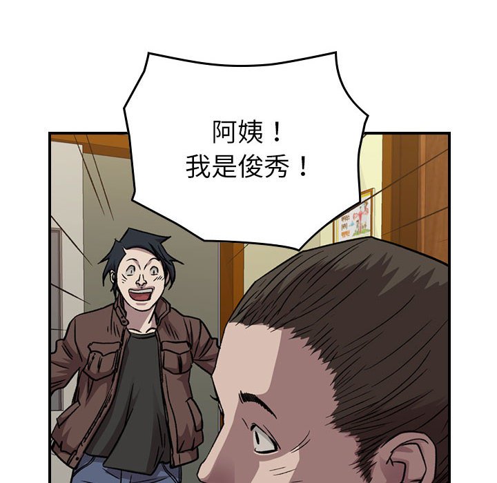 第 147 话113