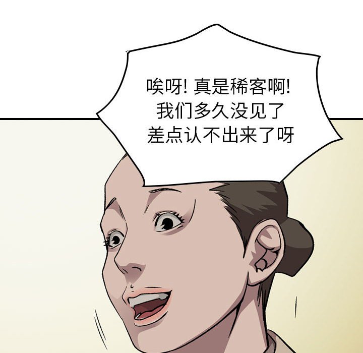 第 147 话115