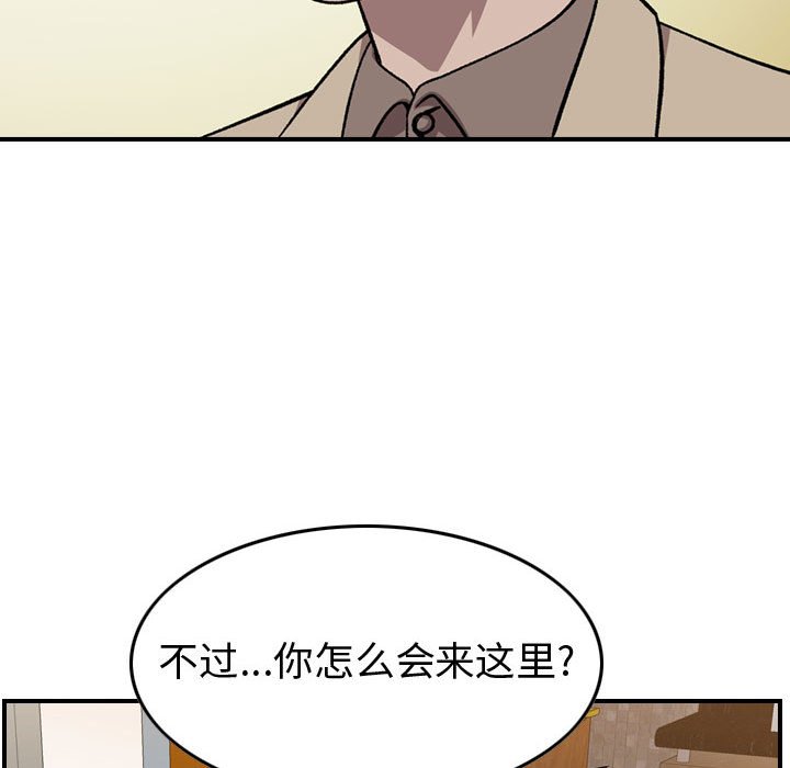 第 147 话116