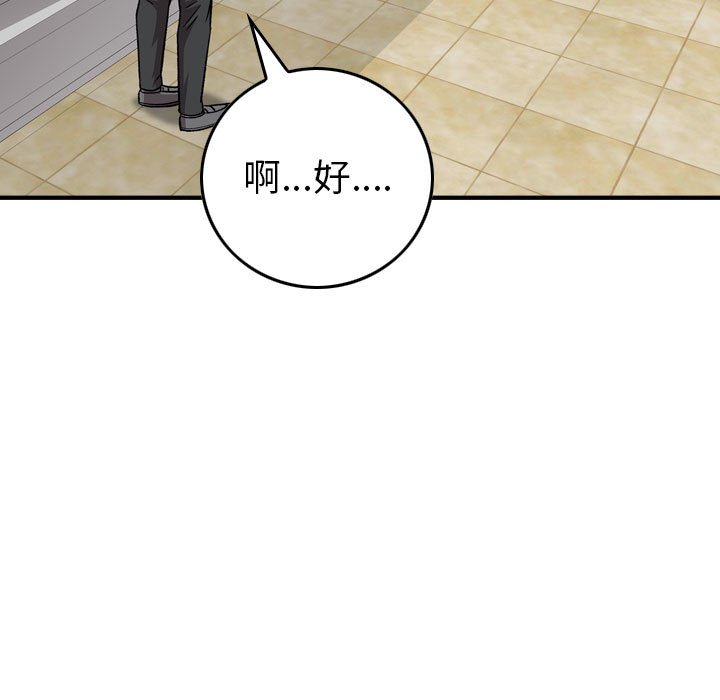 第 147 话125