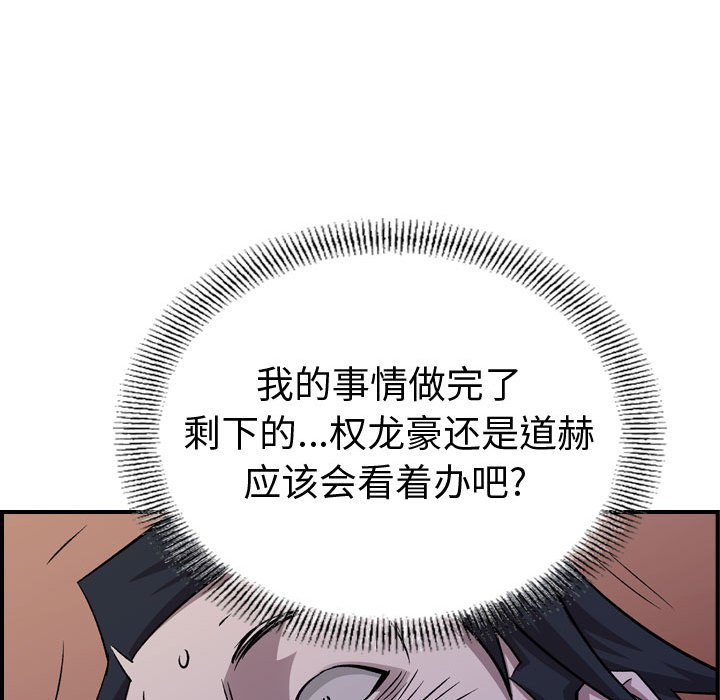 第 147 话137
