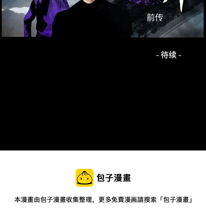 第 147 话141