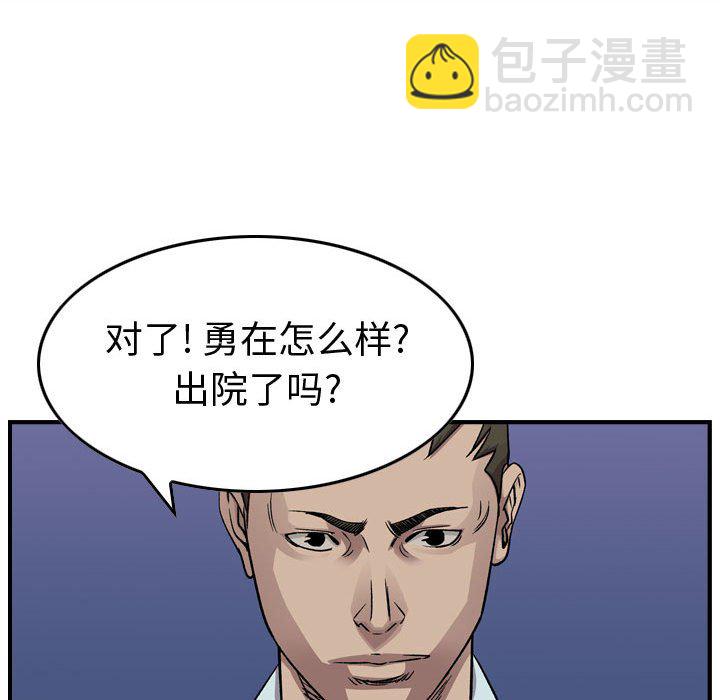 第 147 话17