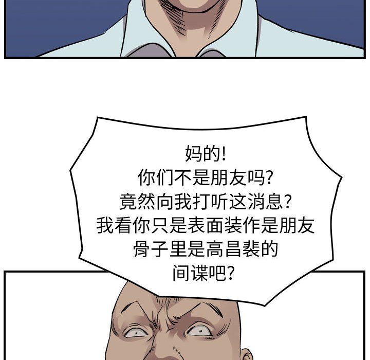 第 147 话18