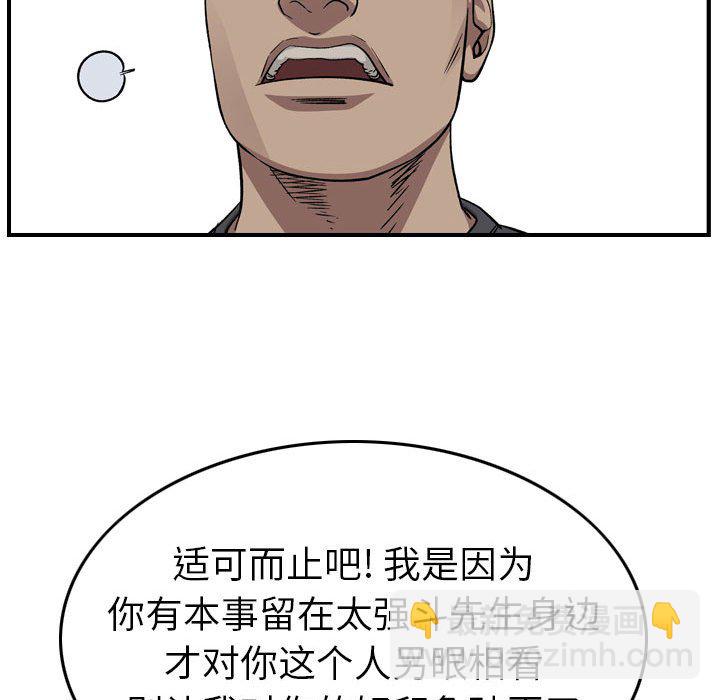 第 147 话19