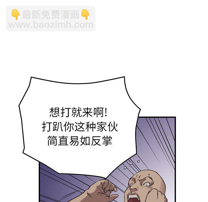 第 147 话27