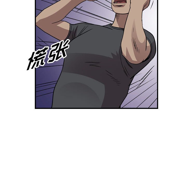 第 147 话28