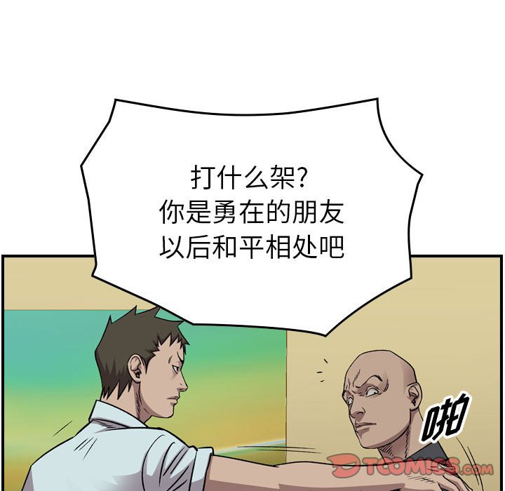 第 147 话29