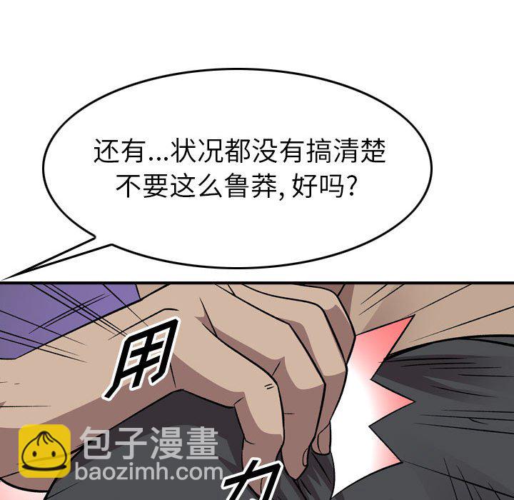 第 147 话31