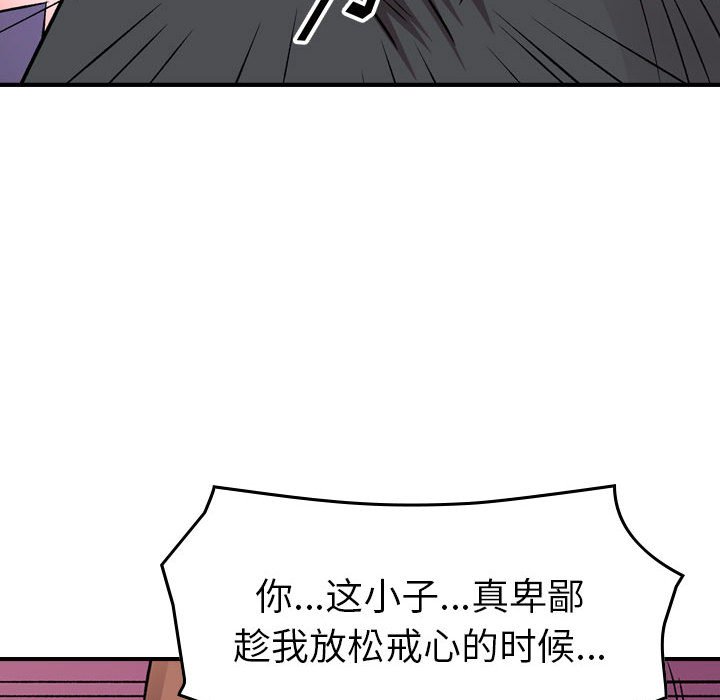第 147 话32