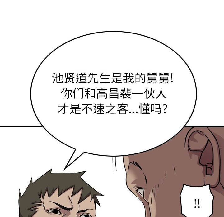 第 147 话34