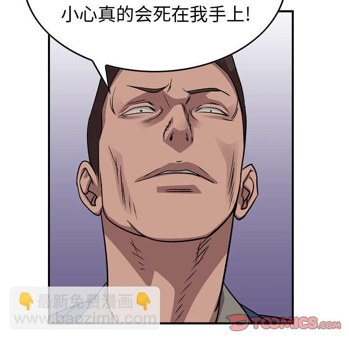 第 147 话38