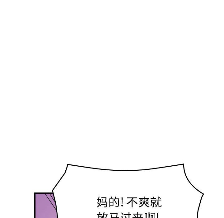 第 147 话39