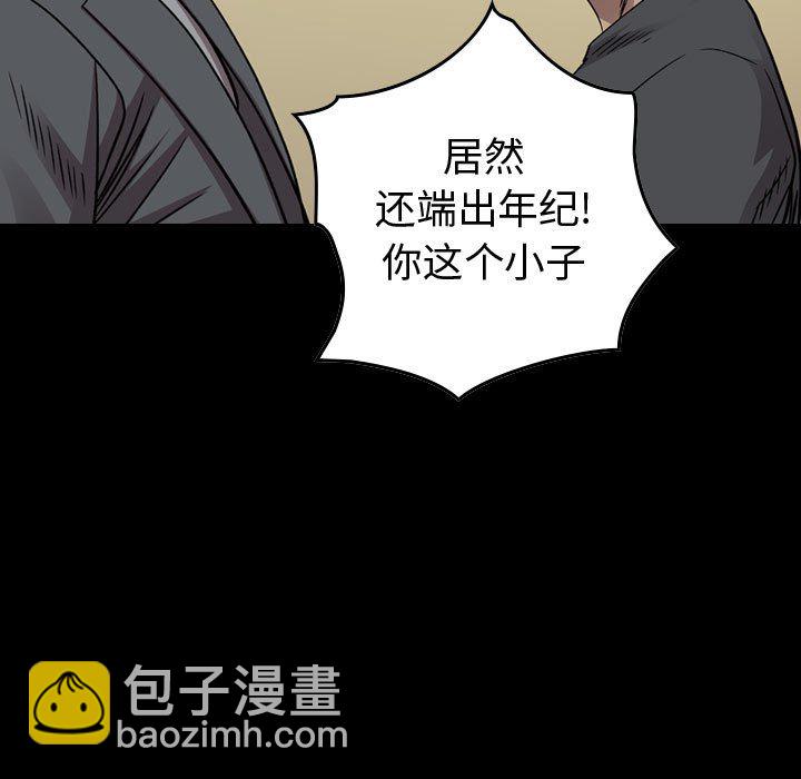 第 147 话4
