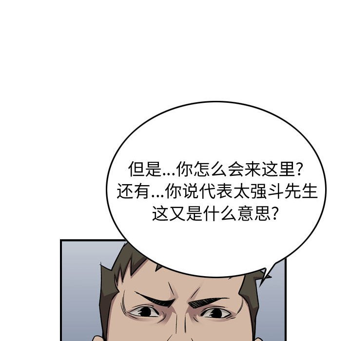 第 147 话41