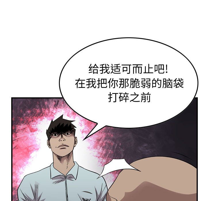 第 147 话45