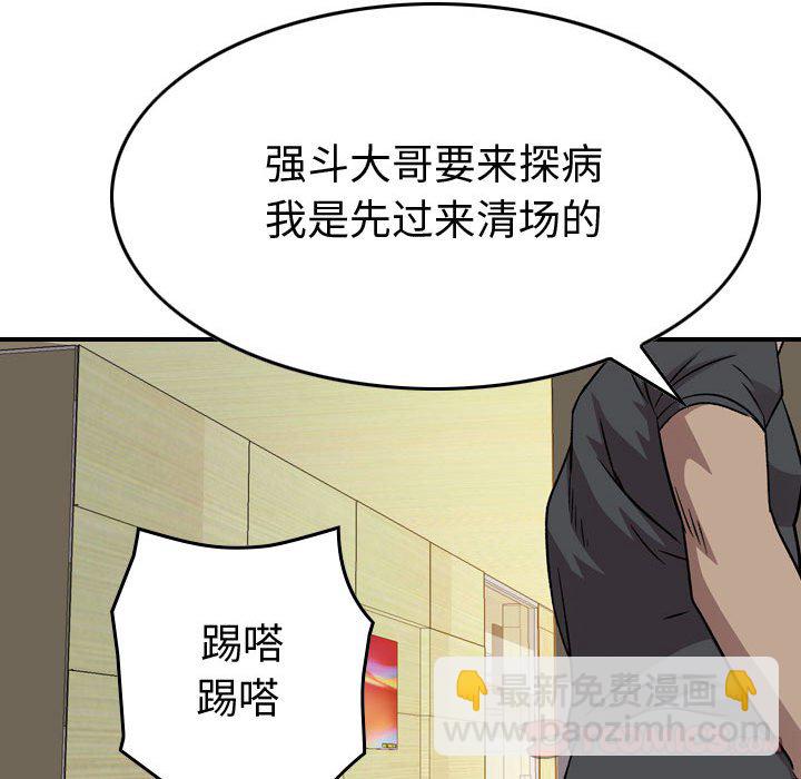 第 147 话47