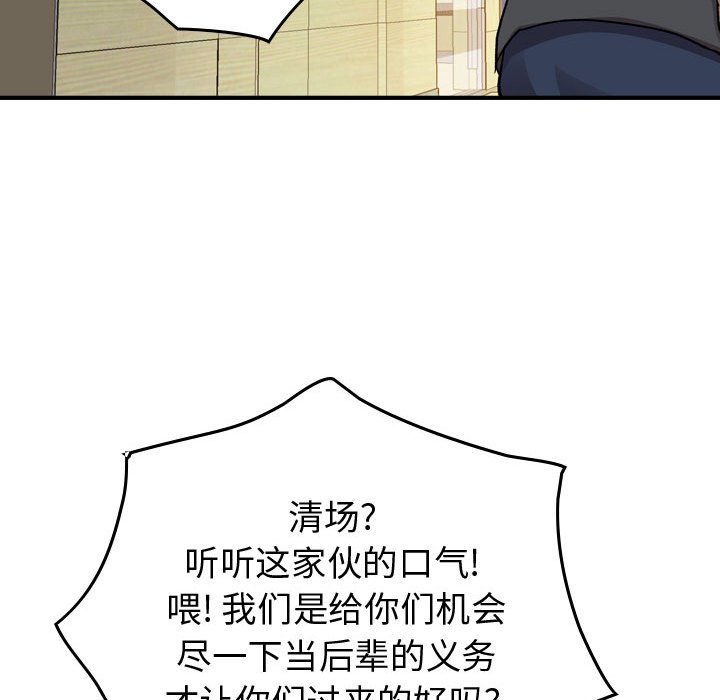 第 147 话48