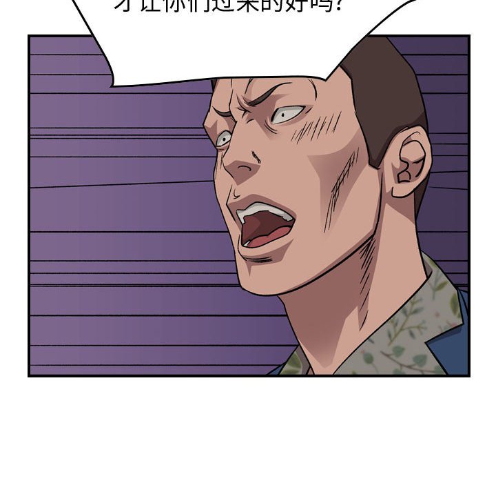 第 147 话49