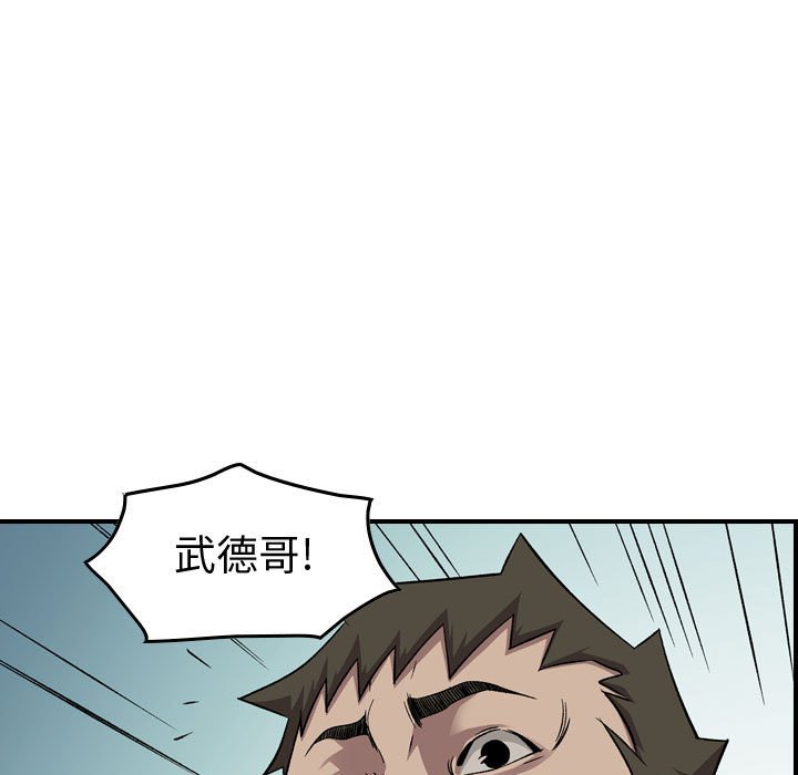 第 147 话56