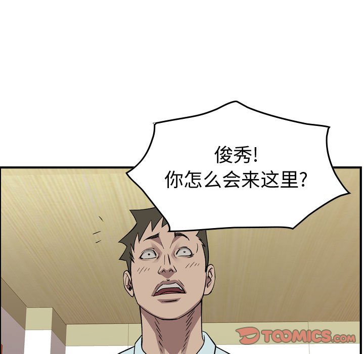 第 147 话60