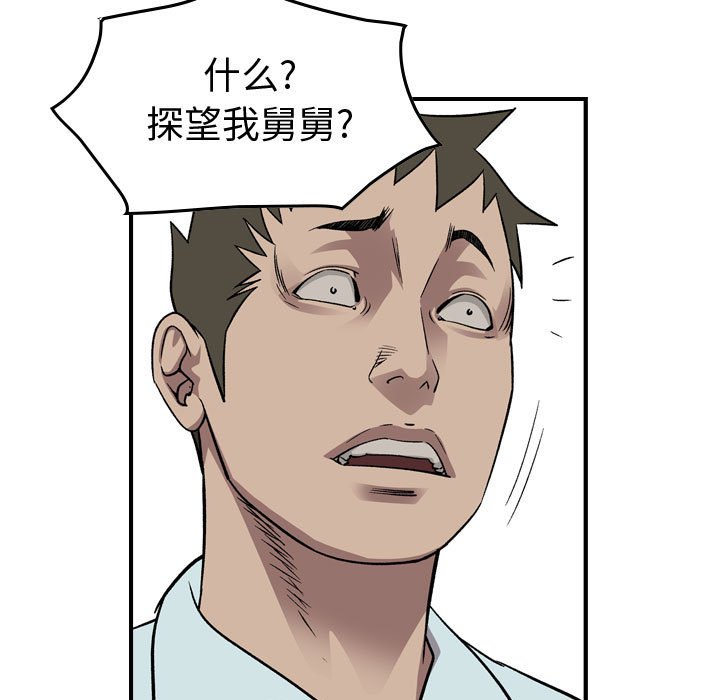 第 147 话64
