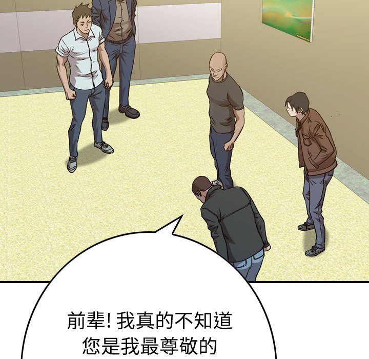 第 147 话66