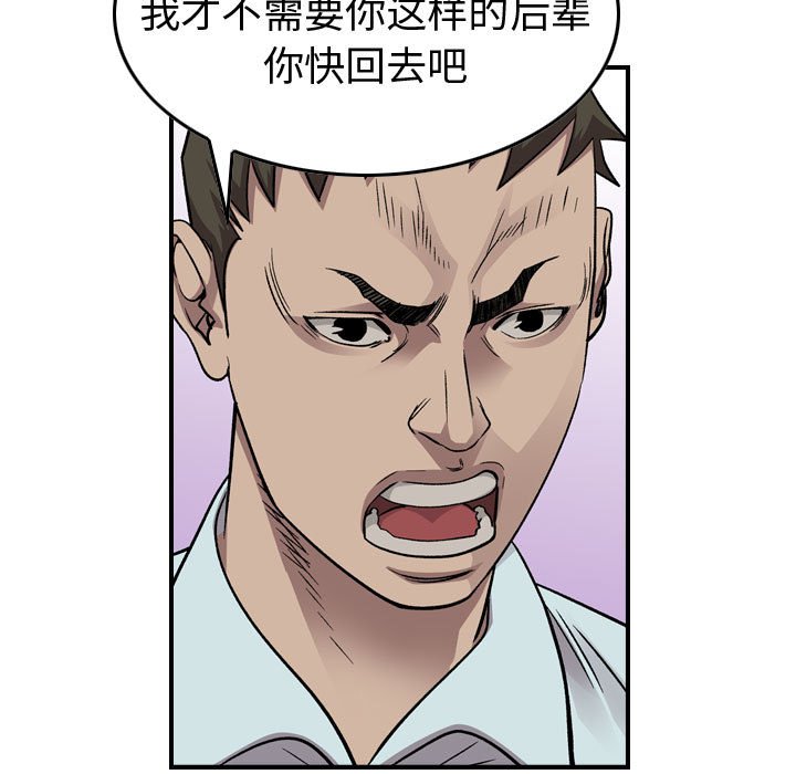 第 147 话68