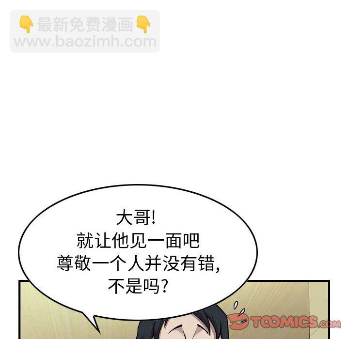 第 147 话69