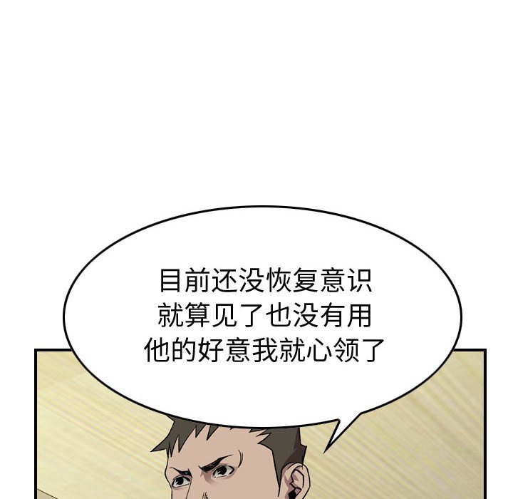第 147 话71