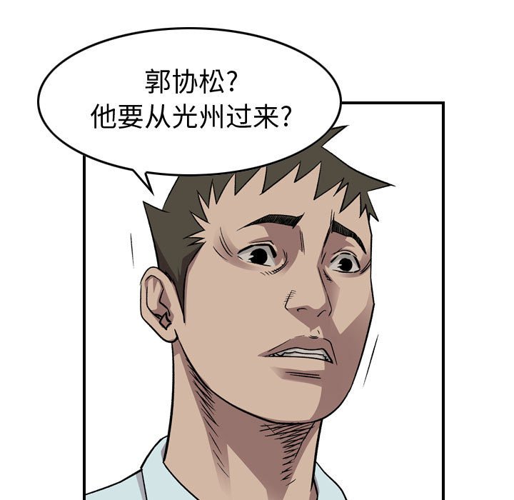 第 147 话75