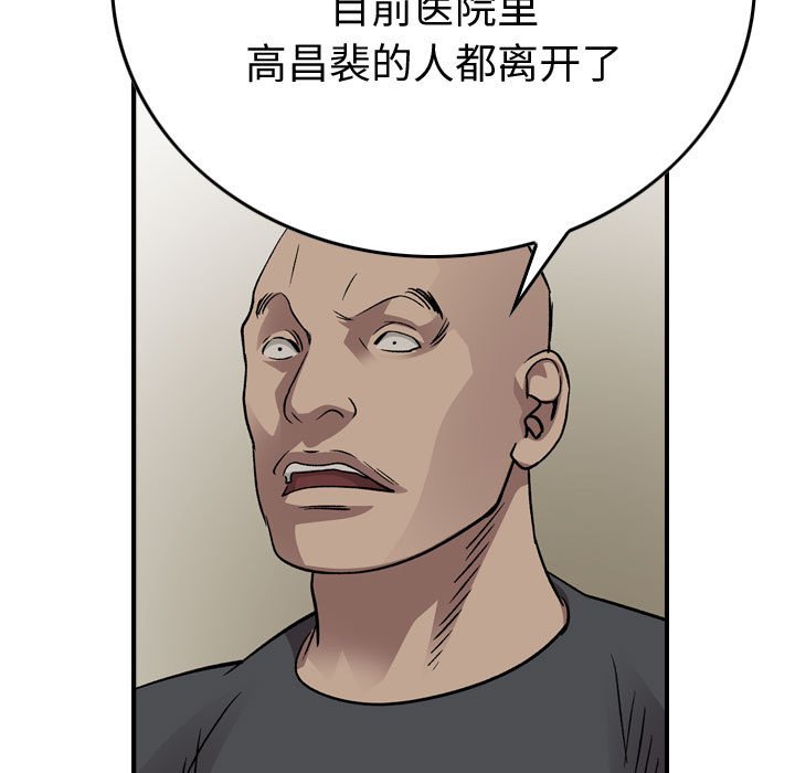 第 147 话77