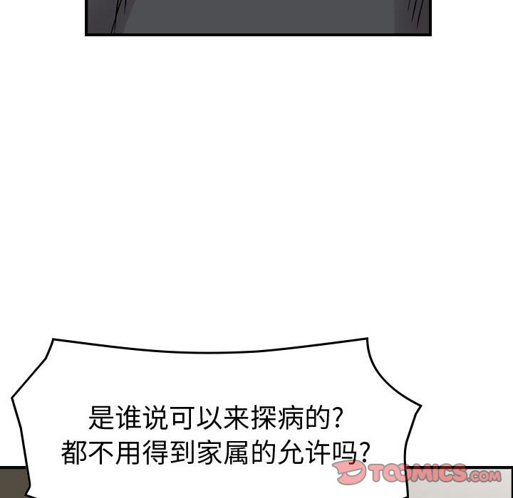 第 147 话78