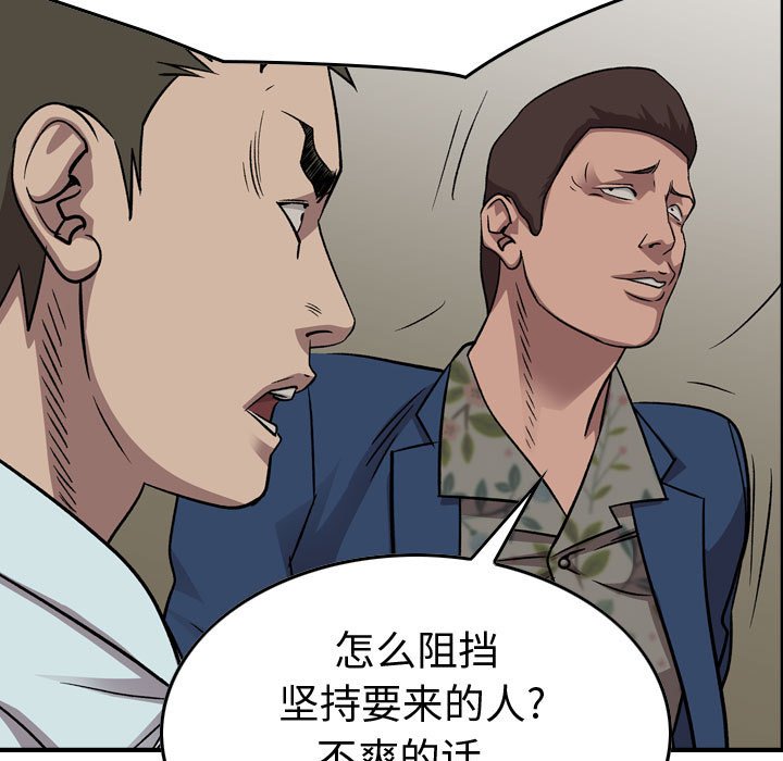 第 147 话79