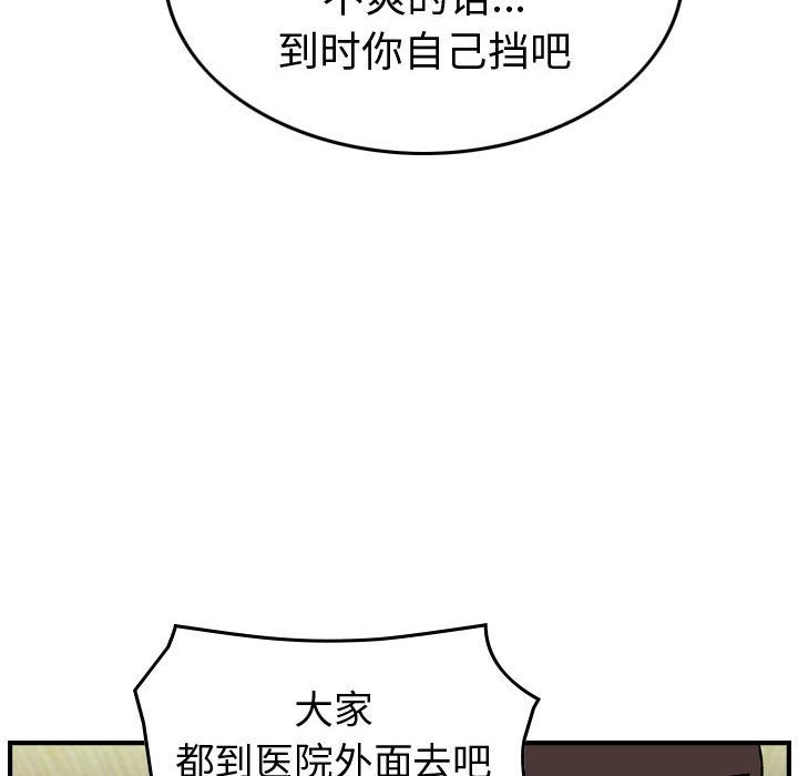 第 147 话80
