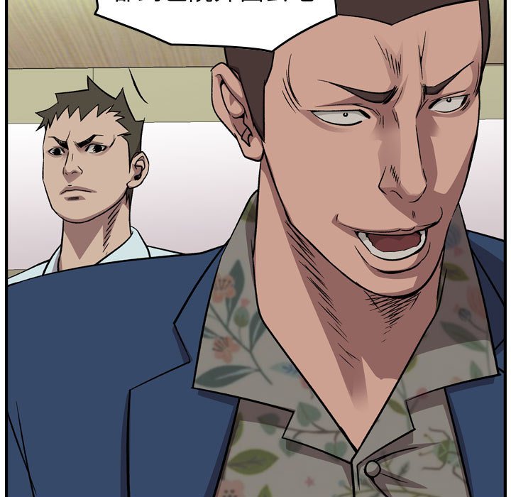 第 147 话81