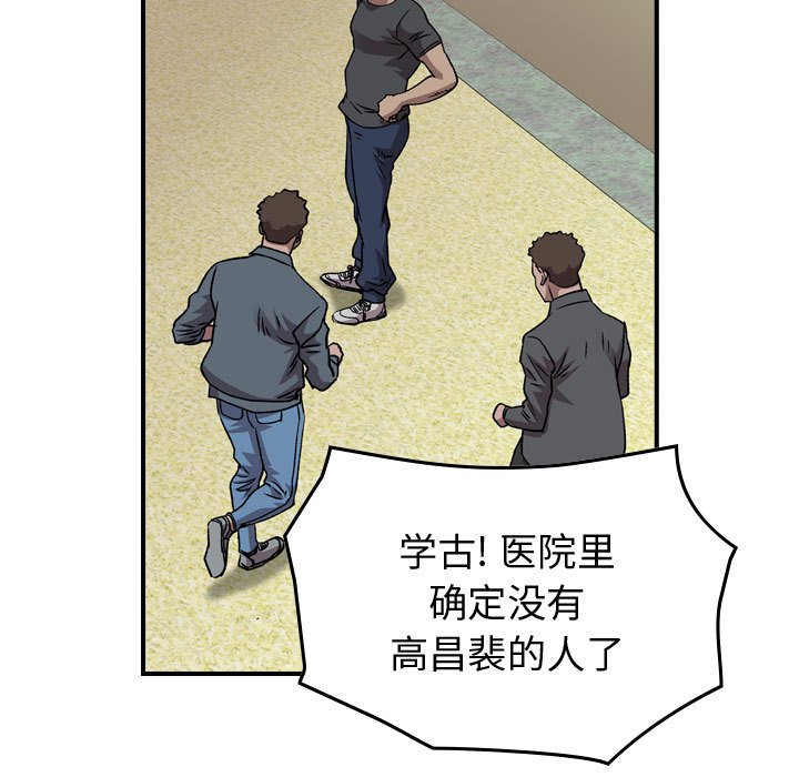 第 147 话83
