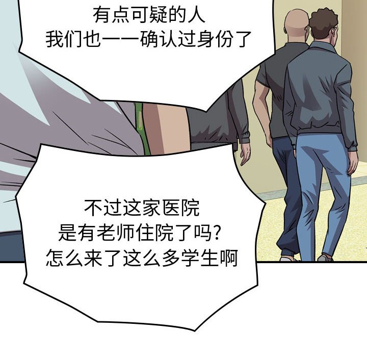 第 147 话85