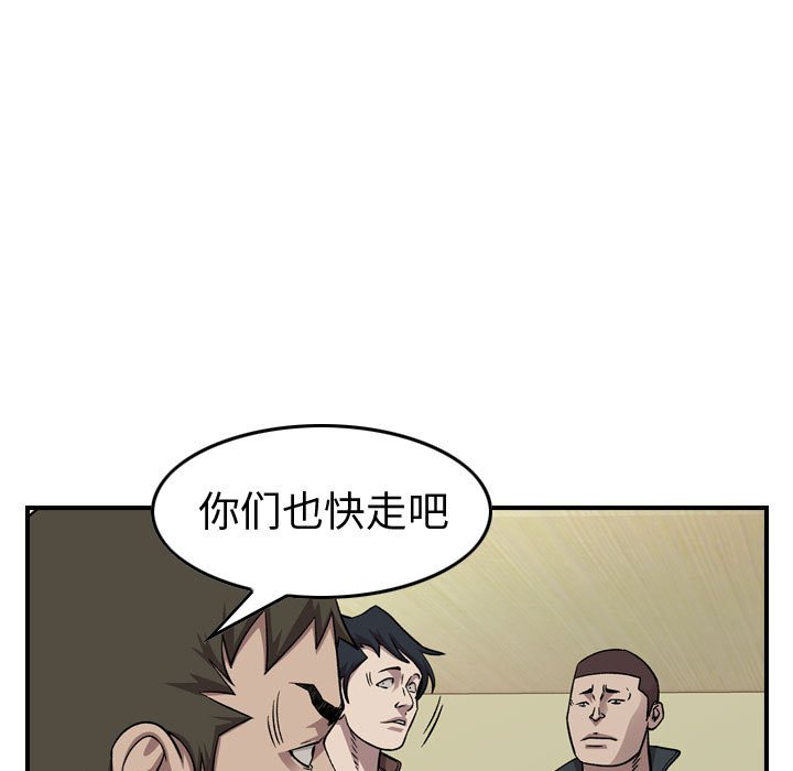 第 147 话86