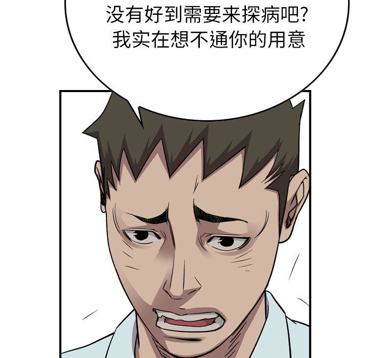 第 147 话92