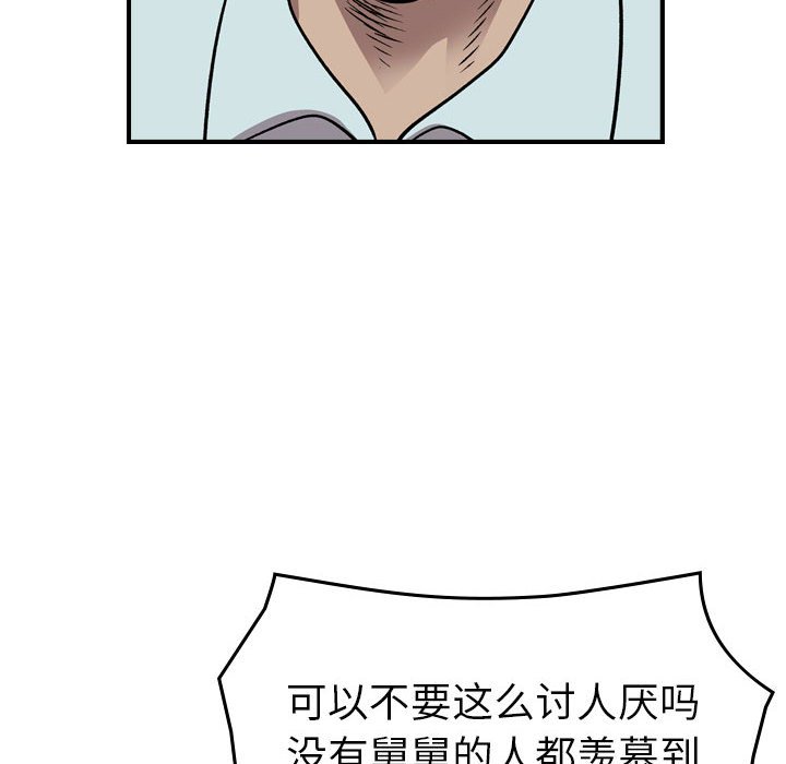 第 147 话93