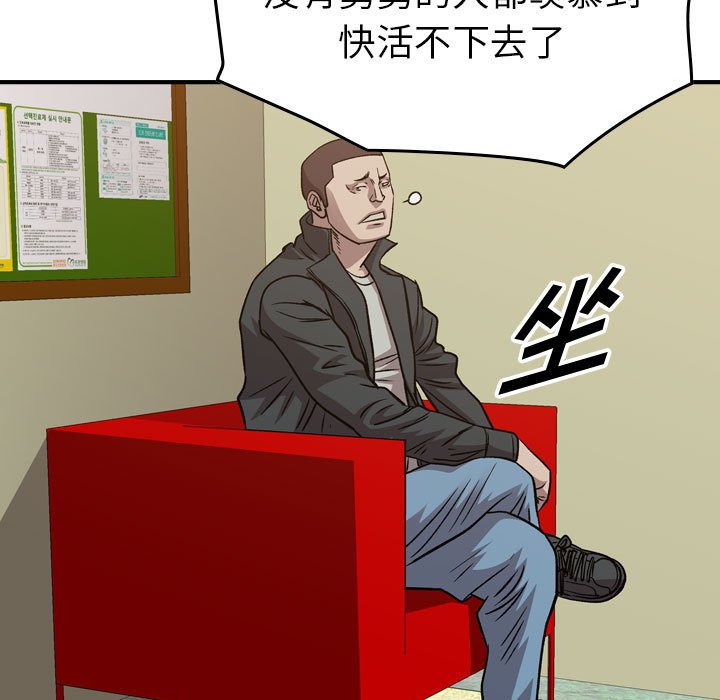 第 147 话94