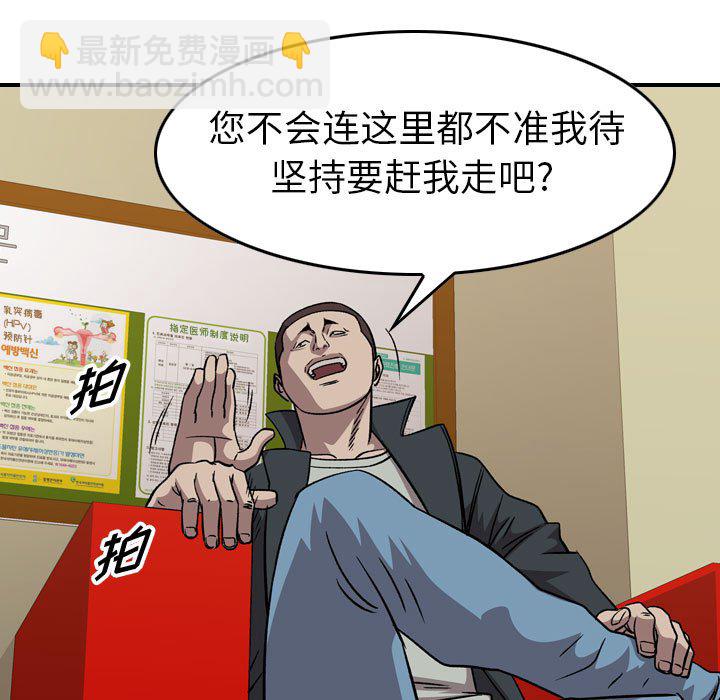 第 147 话98