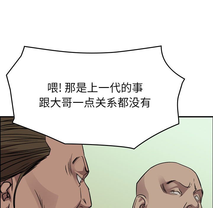 第 148 话101